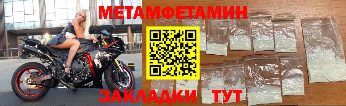 АМФЕТАМИН Premium Усть-Илимск