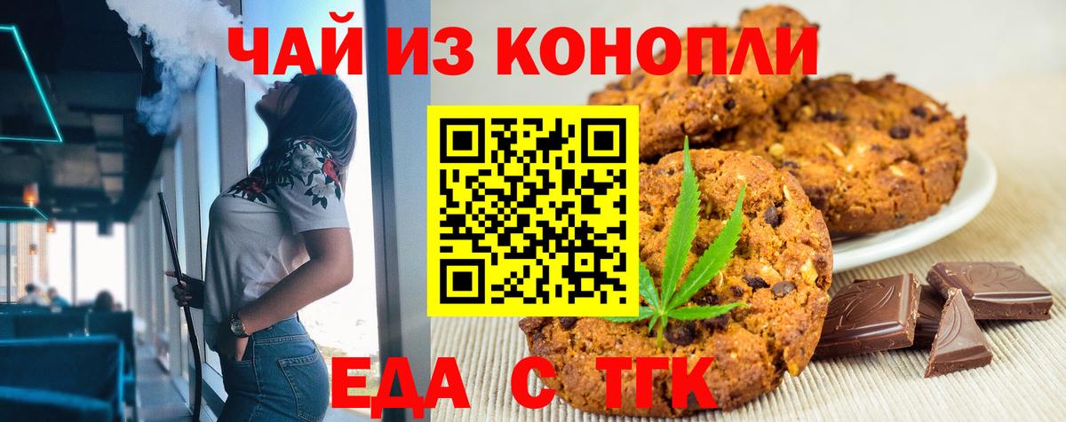 Псилоцибиновые грибы Усть-Илимск