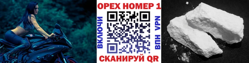 купить наркотик  Усть-Илимск  Кокаин Columbia 