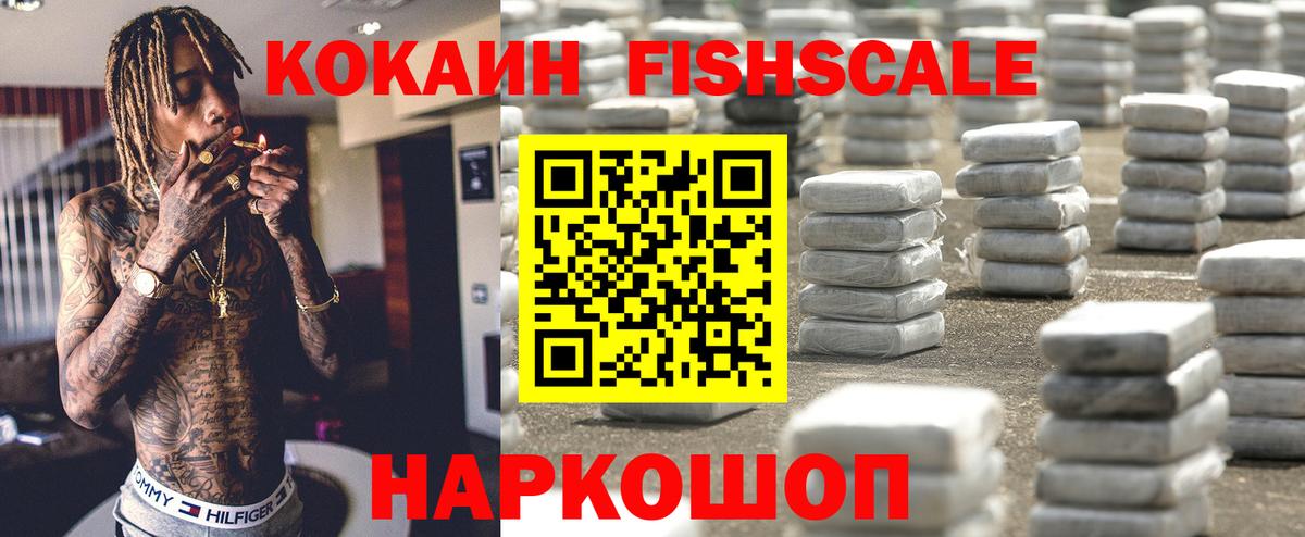 КОКАИН Боливия Усть-Илимск