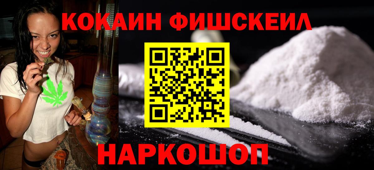 Усть-Илимск  Cocaine Эквадор  COCAIN Перу  COCAIN  Вход с VPN 