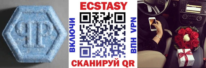 Ecstasy MDMA  купить   omg зеркало  Усть-Илимск 