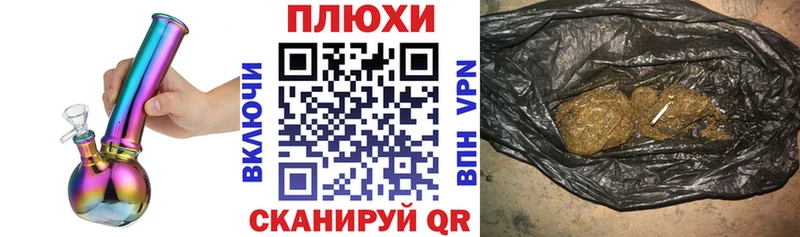 закладка  Усть-Илимск  Гашиш индика сатива 
