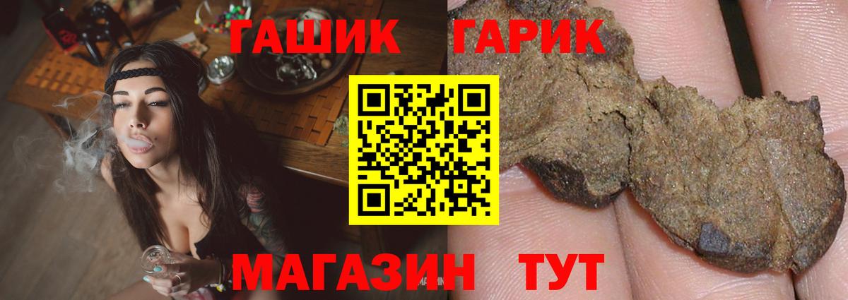 Усть-Илимск  ГАШИШ ice o lator  Вход с VPN  ГАШ  Гашиш ice o lator 