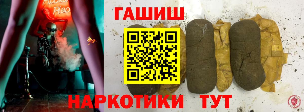 ГАШ Cannabis Усть-Илимск