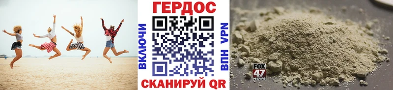 закладка  Усть-Илимск  Героин хмурый 