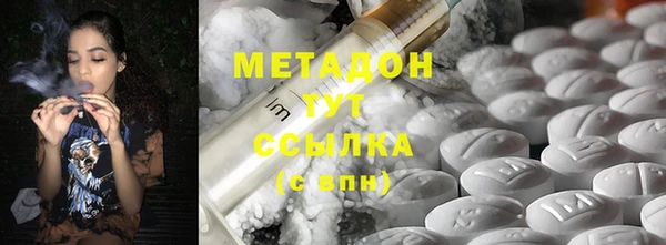 первитин Абинск