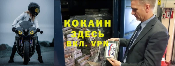 первитин Абинск