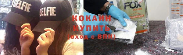 первитин Абинск