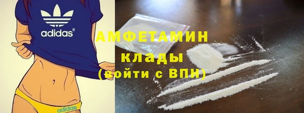 кристаллы Алексеевка