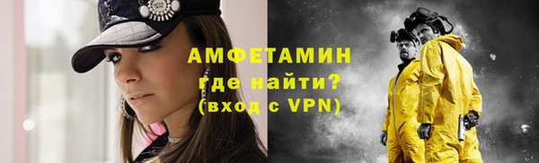 первитин Абинск