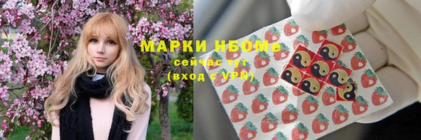 первитин Абинск
