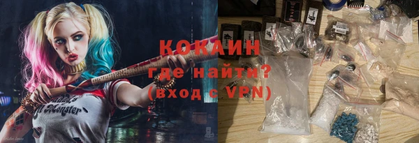 прущий лед Слюдянка