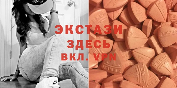 синтетический гашиш Алексин