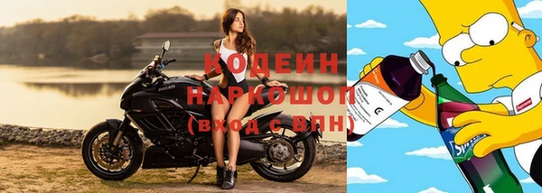 первитин Абинск
