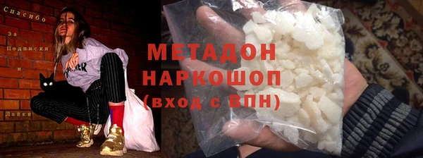 первитин Абинск