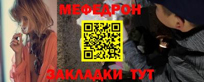 амфетамин Новокубанск