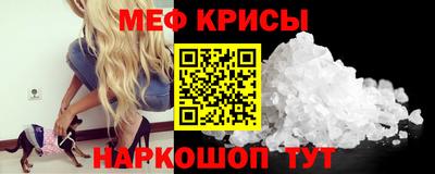 мефедрон VHQ Новозыбков