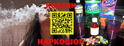 амфетамин Новокубанск