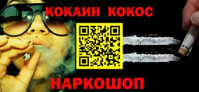 мефедрон VHQ Новозыбков