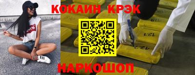 амфетамин Новокубанск