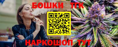 бутират Новодвинск