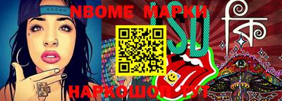 бутират Новодвинск