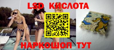 мефедрон VHQ Новозыбков