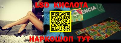 мефедрон VHQ Новозыбков