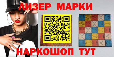 бутират Новодвинск