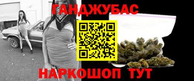мефедрон VHQ Новозыбков