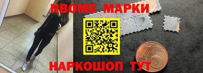 мефедрон VHQ Новозыбков
