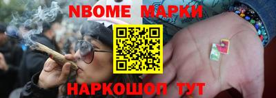 мефедрон VHQ Новозыбков