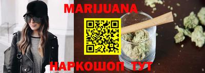 бутират Новодвинск