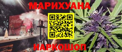 бутират Новодвинск