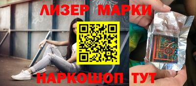мефедрон VHQ Новозыбков