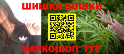 бутират Новодвинск