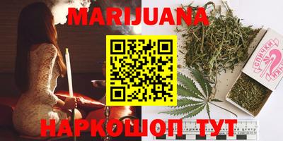 амфетамин Новокубанск