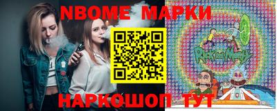 амфетамин Новокубанск