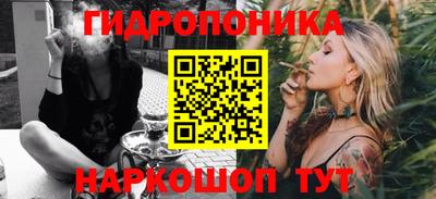 амфетамин Новокубанск