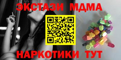 мефедрон VHQ Новозыбков