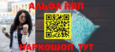 бутират Новодвинск