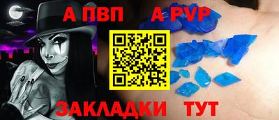 мефедрон VHQ Новозыбков