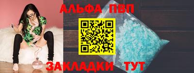 амфетамин Новокубанск