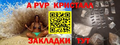 амфетамин Новокубанск