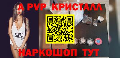 амфетамин Новокубанск