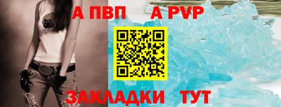 мефедрон VHQ Новозыбков