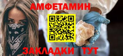 мефедрон VHQ Новозыбков