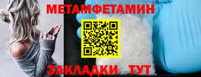 мефедрон VHQ Новозыбков