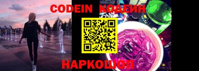 мефедрон VHQ Новозыбков